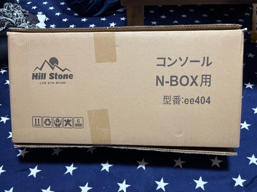 nboxコンソールBOX