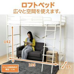 ロフトベッド　シングル　スチールフレーム　黒の画像