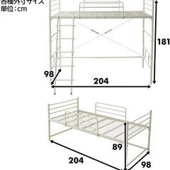 ロフトベッド　シングル　スチールフレーム　黒の画像