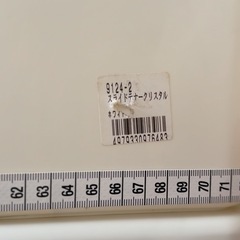 ヨシカワALGO スライドテナー クリアケース衣装ケース　　の画像