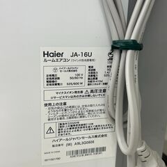 ★リユースのサカイ千葉中央店★ Haier ウィンドウエアコン  19年製 動作確認／クリーニング済み TC4669の画像
