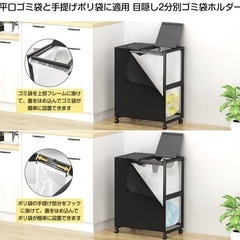 【未使用品】PRTONE ゴミ箱 目隠し 2分別 45L ふた付きの画像