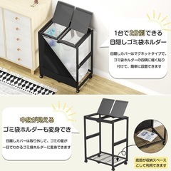 【未使用品】PRTONE ゴミ箱 目隠し 2分別 45L ふた付きの画像