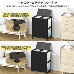 【未使用品】PRTONE ゴミ箱 目隠し 2分別 45L ふた付きの画像