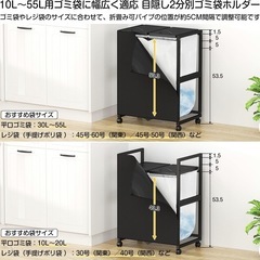 【未使用品】PRTONE ゴミ箱 目隠し 2分別 45L ふた付きの画像
