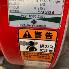 牧草モア　ヤンマーYRM821 草刈り　４枚刃　の画像