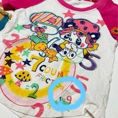 子供服　グラグラ　３枚セットの画像