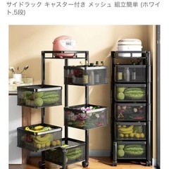 キッチン収納棚二つの画像