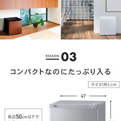 冷蔵庫 一人暮らし 46L  1ドア 右開き 小型 コンパクト おしゃれ ミニ冷蔵庫 省エネ PRC-B051Dの画像