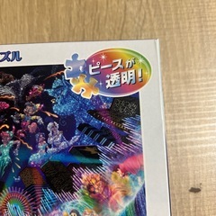 ステンドアート　ジグソーパズルの画像