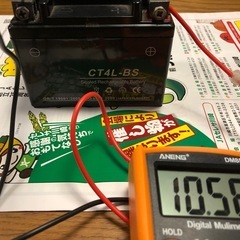 バイクバッテリー（中古）の画像