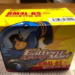 バイクバッテリー（中古）の画像