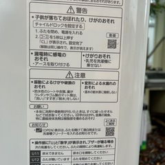 パナソニック洗濯機
の画像