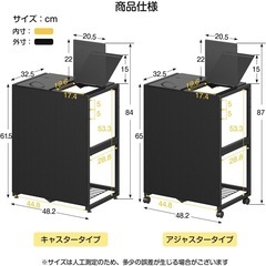 ゴミ箱確認用画像の画像