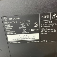 【動作確認済】SHARP AQUOS 32V 2013年製 リモコンカバー欠品の画像