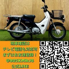【動画あり】★ホンダ スーパーカブ50プロ★実動 AA04型 原付 FI インジェクション 空冷 4サイクル カブ ビジネス ウーバー 新聞 松本市の画像