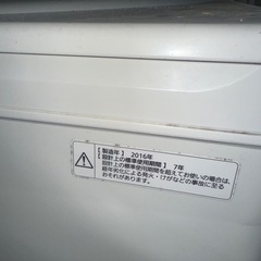 洗濯機　二層　中古の画像