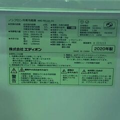 ジャングル×2和泉大型良品館 冷蔵庫 エディオン 2020年製 ANG-RE151-A1の画像