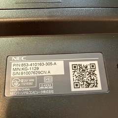 【行き先確定】　NEC LAVIE/YAMAHAスピーカー一体型の画像