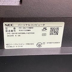 【行き先確定】　NEC LAVIE/YAMAHAスピーカー一体型の画像