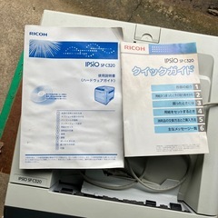 RICOH ipsio sp c320 リコー　レーザープリンター　の画像