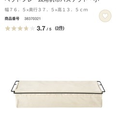 無印良品　ダブルベッドフレーム＆マットの画像
