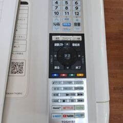 リサイクルショップどりーむ天保山店　No.3650　4Kテレビ　東芝　2020年製　50型　スタンド付き🎵　おすすめ商品です(≧▽≦)の画像