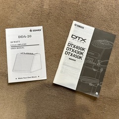 ヤマハ電子ドラムDTX430Kの画像