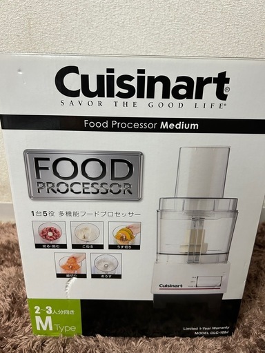 クイジナート　フードプロセッサー