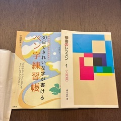 書道セットの画像