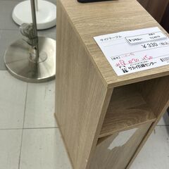 ★リユースのサカイ千葉中央店★  サイドテーブル ブラウン H50×D30×W18 クリーニング済み TC4679の画像