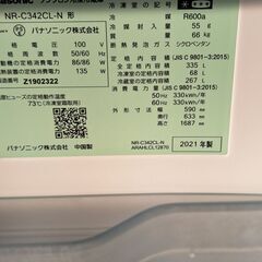 リサイクルショップどりーむ天保山店　No.3089　冷蔵庫　Panasonic　2021年製　335L　自動製氷付き🎵　おすすめ商品です(≧▽≦)の画像