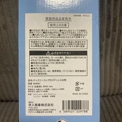 【未使用】ドナルドダック水筒の画像