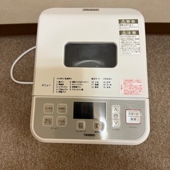 ホームベーカリー中古の画像