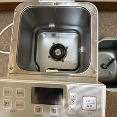 ホームベーカリー中古の画像
