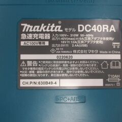 makita マキタ DC41RA 充電器 中古品 40V 【ハンズクラフト宜野湾店】の画像