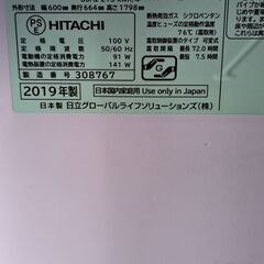 リサイクルショップどりーむ天保山店　No.3400　冷蔵庫　日立　2019年製　401L　自動製氷付き🎵　おすすめ商品です(≧▽≦)の画像