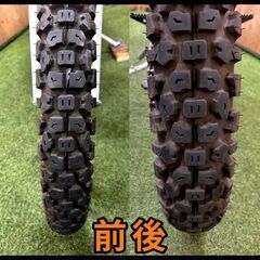 【動画あり】★ホンダ TLM200★ 実動 希少 旧車 MD15型 キャブレター 空冷 2サイクル トライアル オフロード 松本市の画像