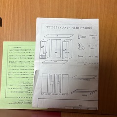 府中家具のクローゼットの画像