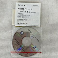 【SONY】 ソニー 非接触ICカードリーダ/ライタ RC-S310 ED4C PaSoRi パソリ USB接続 A0447の画像