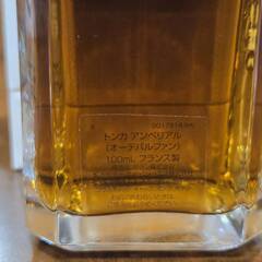 【愛品館市原店】✔残量9割程度✔ゲラントンカアンベリアル 100mlの画像
