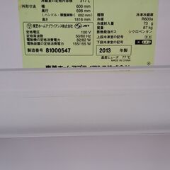 リサイクルショップどりーむ天保山店　No.4129　冷蔵庫　東芝　2013年製　426L　お手頃価格で販売中(≧▽≦)の画像
