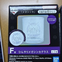 ポケモンコップセットの画像