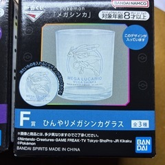 ポケモンコップセットの画像