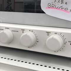 ★リユースのサカイ春日部店★KJ11863　BRUNO　スチーム＆ベイクトースター　 21年製 動作確認／クリーニング済みの画像