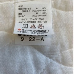フィッティングシーツ、防水シーツ、掛け布団カバーセットの画像