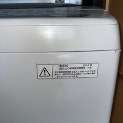 最終値下げ　洗濯機の画像
