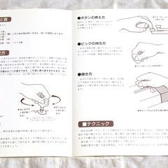 大正琴売ります　ほぼ新品の画像