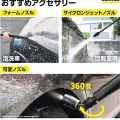 ケルヒャー(Karcher) K2サイレントの画像
