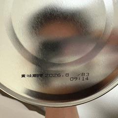 はいはい　粉ミルク　810g✖︎2缶　　の画像